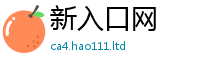 2025新奥天天开好彩开奖结果将王中王493333WWW马头诗